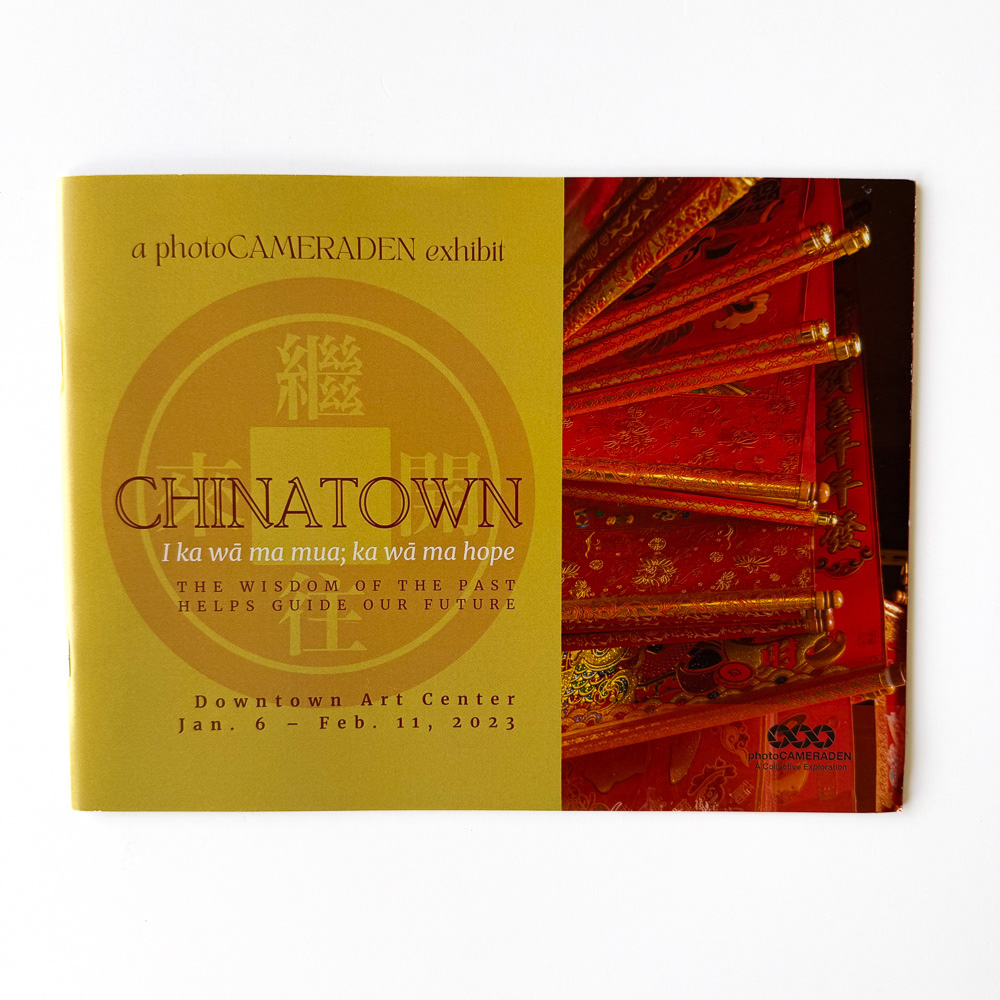 Cover of Chinatown by HZ&P Collective